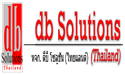 db Solutions (Thailand)