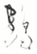 Tsuru Capital