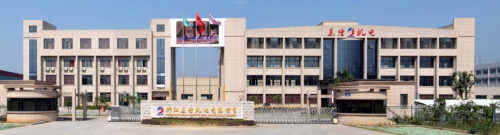 Zhejiang Lejia Electrical Machinery Co., Ltd.