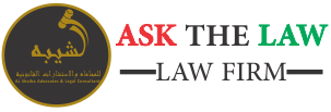 ASK THE LAW – Lawyers and Legal Consultants in Dubai – Debt Collection