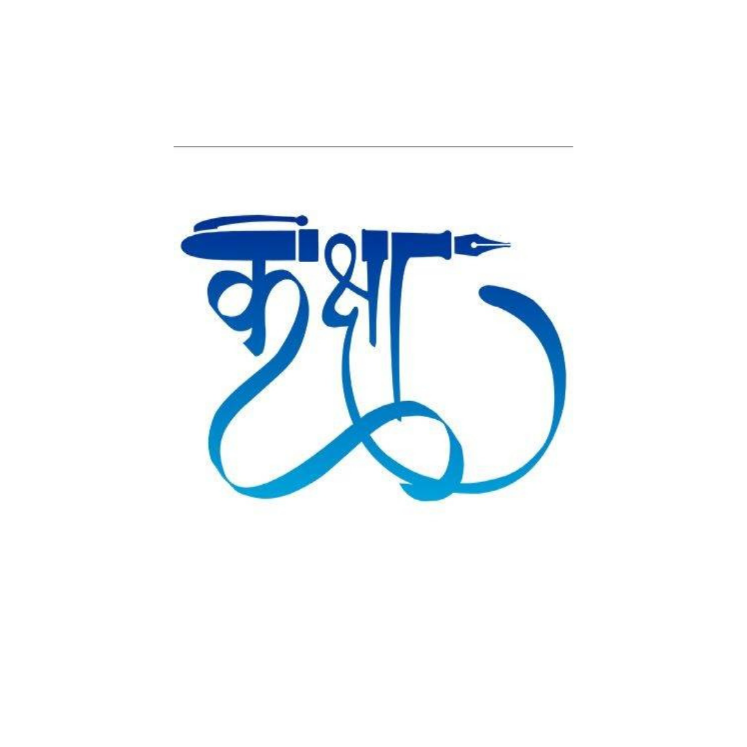 Certified Kaksha