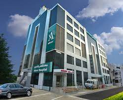 Abeer medical center| Oman
