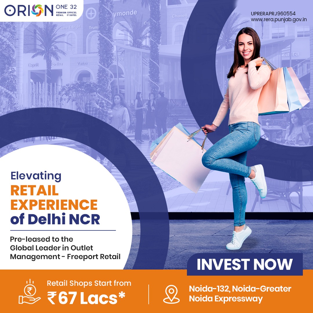 Orion One 32
