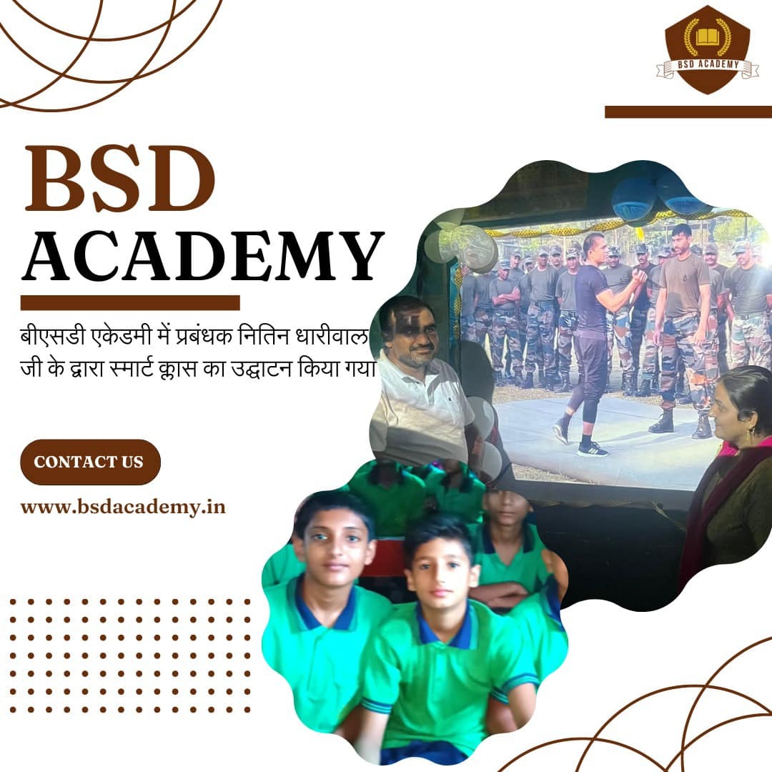 BSD ACADEMY