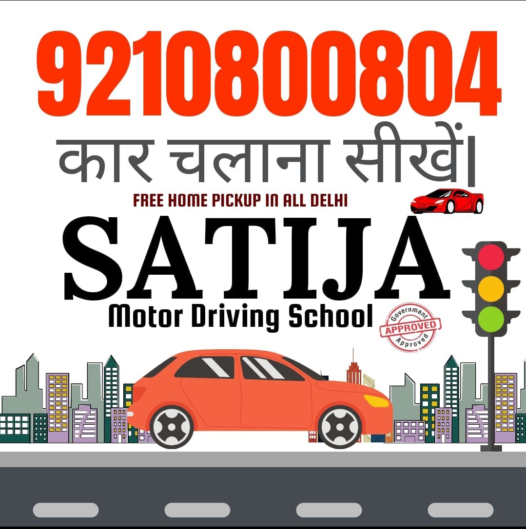 Satija Driving School (Sector 9)