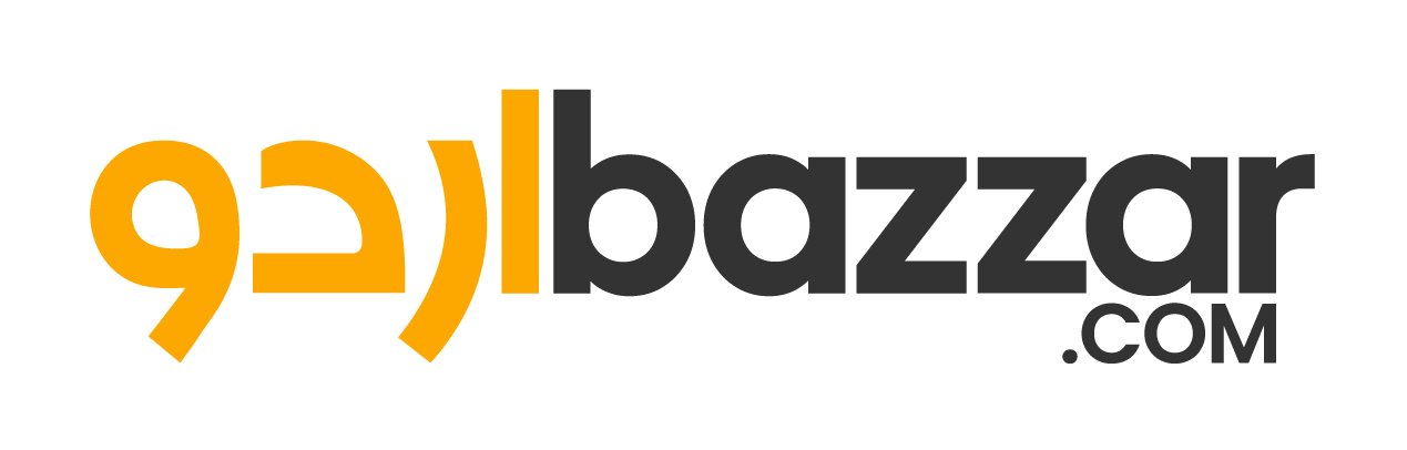 Urdu Bazzar - Best Online Stationery Shop in Pakistan